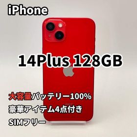 iPhone 14plus 128GB 大容量バッテリー新品100% 赤(スマートフォン本体)
