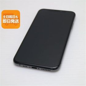 美品 SIMフリー iPhoneXS 64GB スペースグレイ スマホ 白ロム 中古 即日発送 Apple iphone XS あすつく 土日祝発送OK