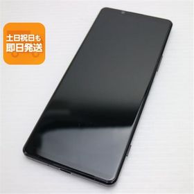 美品 SO-51A Xperia 1 II ブラック スマホ 白ロム 中古 あすつく 土日祝発送OK