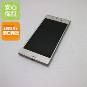 【中古】 超美品 602SO Xperia XZs シルバー 安心保証 即日発送 スマホ SONY ソフトバンク 本体 白ロム 土日祝発送OK