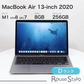 Apple MacBook Air M1 2020 売買相場 ¥54,800 - | ネット最安値の価格 