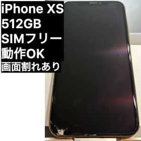 【画面割れ】iPhone Xs 512GB SIMフリー