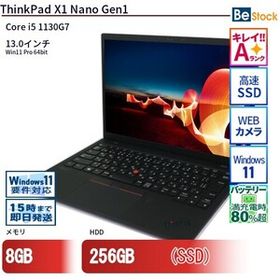 ThinkPad X1 Nano 新品 179,800円 中古 48,400円 | ネット最安値の価格 