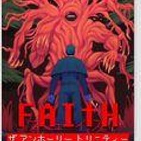 【中古】ニンテンドースイッチソフト FAITH： The Unholy Trinity