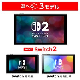 Nintendo Switch 2 ゲーム機本体 訳あり・ジャンク 45,980円 | ネット Nintendo Switch 2 ゲーム機本体 訳あり・ジャンク 45,980円 | ネット