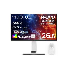 【GW限定クーポン発行中!5/2-6】 BENQ EX271QZ ホワイト [26.5型 ゲーミングモニター]