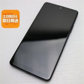 美品 Xperia Ace III A203SO ブラック スマホ 白ロム 中古 あすつく 土日祝発送OK