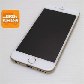 中古 SOFTBANK iPhone6 16GB ゴールド 即日発送 スマホ Apple SOFTBANK 本体 あすつく 土日祝発送OK