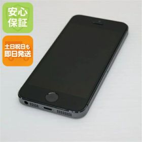 【中古】 美品 DoCoMo iPhone5s 32GB グレー ブラック 安心保証 即日発送 スマホ Apple DoCoMo 本体 白ロム 土日祝発送OK