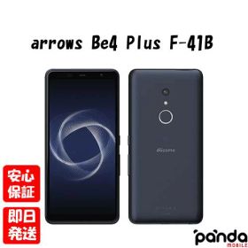 【9日20時からポイントUP! お買い物マラソン】※訳あり特価 新品未使用品【Sランク】SIMフリー 富士通 arrows Be4 Plus F-41B ブラック docomo 本体 送料無料 4942857217803 外箱痛み品