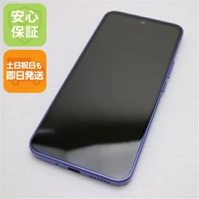【中古】安心保証 良品中古 Y!mobile Libero 5G III A202ZT パープル スマホ 中古土日祝発送