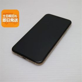 新品同様 SIMフリー iPhone 11 Pro 64GB ゴールド スマホ 本体 白ロム 中古 あすつく 土日祝発送OK