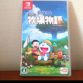 ドラえもん のび太の牧場物語 Switch(家庭用ゲームソフト)