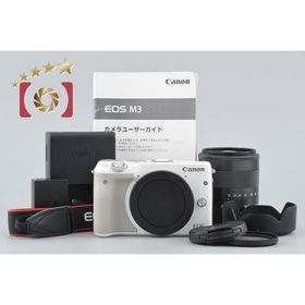 【中古】Canon キヤノン EOS M3 ホワイト EF-M 18-55mm f/3.5-5.6 IS STM レンズキット