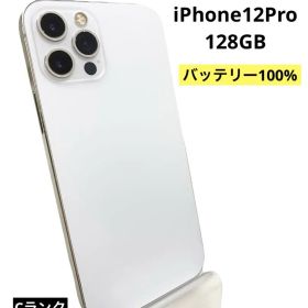 iPhone12Pro 128GB バッテリー100% シルバー