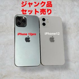 ジャンク品 iPhone 12pro 部品取り用
