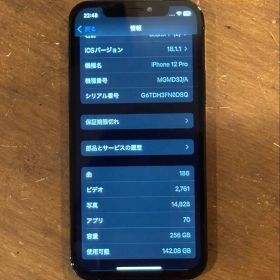 Apple iPhone 12 Pro グラファイト