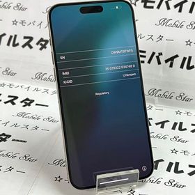 「モバイルスター」美品 おまけ付き！バッテリー98％ iPhone15 Pro Max 256GB