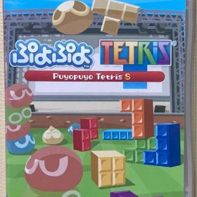 ぷよぷよ テトリス S Nintendo Switch