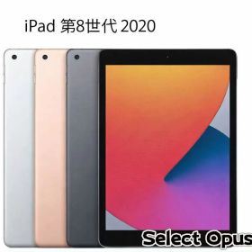 【未開封・メーカー保証一年付】アップル アイパッド Apple iPad8 第8世代 Wi-Fi モデル アップル公式認定品【送料無料】