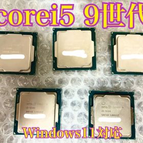 Core i5 9500 CPU 5個セット intel PCパーツ セール