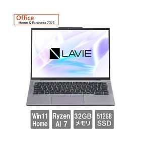 新品 NEC LAVIE NEXTREME X1475 PC-X1475JAS 14型 Ryzen AI 7 PRO 360 SSD512GB メモリ32GB Office 2024搭載 Windows 11