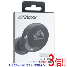 【延長保証対応!!】JVC 完全ワイヤレスイヤホン Victor HA-A30T2-B ブラック