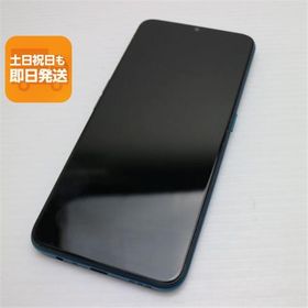 超美品 OPPO A5 2020 グリーン スマホ 本体 白ロム 中古 あすつく 土日祝発送OK