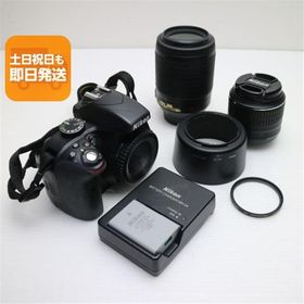 美品 Nikon D3300 ダブルズームキット ブラック 即日発送 Nikon デジタル一眼カメラ デジタルカメラ あすつく 土日祝発送OK