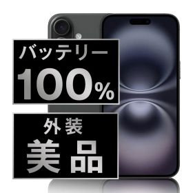 バッテリー100% 【中古】 iPhone16 128GB ブラック SIMフリー 本体 Aランク スマホ アイフォン アップル apple 【送料無料】 ip16mtm2858a