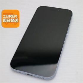 超美品 SIMフリー iPhone15 128GB ブルー スマホ Apple 即日発送 あすつく 土日祝発送OK