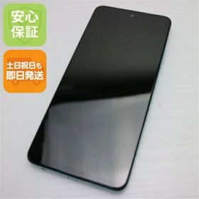 【中古】新品同様 SIMフリー OPPO A79 5G グローグリーン スマホ OPPO 安心保証 即日発送 土日祝発送OK