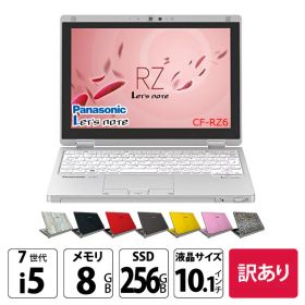 CF-RZ6 訳あり・ジャンク 12,000円 | ネット最安値の価格比較 プライス CF-RZ6 訳あり・ジャンク 12,000円 | ネット最安値の価格比較 プライス