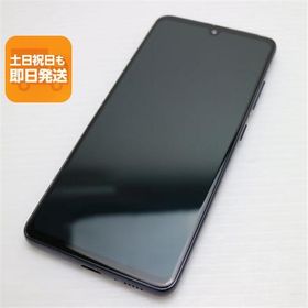 美品 SC-41A Galaxy A41 ブラック スマホ 白ロム 中古 あすつく 土日祝発送OK