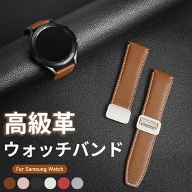 HUAWEI watch gt6 46mm バンド HUAWEI watch gt5 pro バンド xiaomi watch s4 バンド galaxy watch 7 バンド 本革 Galaxy Watch Ultra 47 mm 対応 バンド 磁気