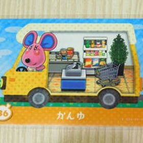 即決 新品未使用 amiiboカード プラス 36 かんゆ 同梱可 どうぶつの森 アミーボカード amiibo あつまれどうぶつの森 amiibo＋