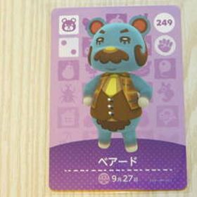 即決 新品未使用 amiiboカード 第3弾 249 ベアード 同梱可 アミーボカード amiibo あつまれどうぶつの森 とびだせどうぶつの森