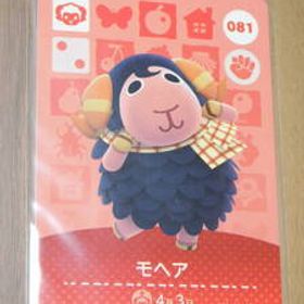 即決 新品未使用 amiiboカード 第1弾 081 モヘア 同梱可 アミーボカード amiibo あつまれどうぶつの森 とびだせどうぶつの森