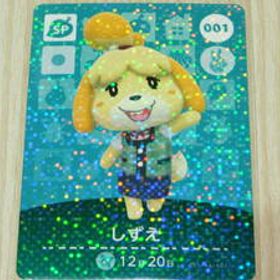 即決 新品未使用 amiiboカード 第1弾 SP 001 しずえ 同梱可 アミーボカード amiibo あつまれどうぶつの森 とびだせどうぶつの森