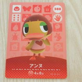 即決 未使用 amiiboカード 第4弾 388 アンヌ 同梱可 アミーボカード amiibo あつまれどうぶつの森 とびだせ どうぶつの森