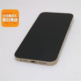 新品同様 SIMフリー iPhone13 Pro Max 128GB ゴールド 白ロム 本体 即日発送 土日祝発送OK あすつく