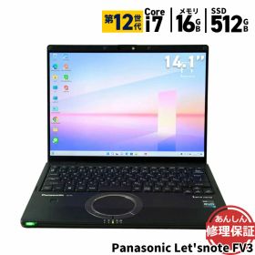 中古ノートパソコン Panasonic Let's note FV3 CF-FV3HDPCR Windows11 第12世代 Core i7 メモリ16GB SSD512GB 14.1インチ Office付き Webカメラ 無線LAN Bluetooth HDMI タッチパネル 3ヶ月保証 wn9144 中古