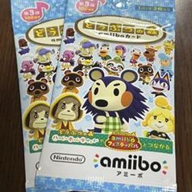 【あつまれどうぶつの森】 第3弾未開封2パック amiiboカード switch あつ森 ジュン等