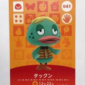 あつまれどうぶつの森 どうぶつの森amiiboカード タックン 未使用 あつ森 アミーボカード amiiboカード あつもり【同梱可】