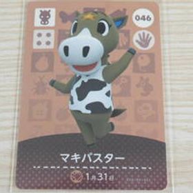 即決 新品未使用 amiiboカード 第1弾 046 マキバスター 同梱可 アミーボカード amiibo あつまれどうぶつの森 とびだせどうぶつの森