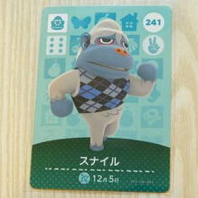 即決 新品未使用 amiiboカード 第3弾 241 スナイル 同梱可 アミーボカード amiibo あつまれどうぶつの森 とびだせどうぶつの森