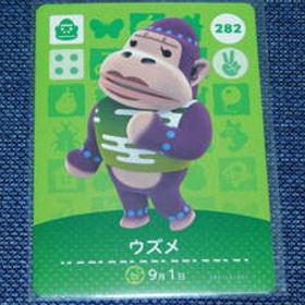 即決 新品未使用 amiiboカード 第3弾 282 ウズメ 同梱可 アミーボカード amiibo あつまれどうぶつの森 とびだせどうぶつの森