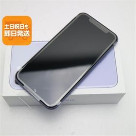 新品未使用 SIMフリー iPhone 11 128GB パープル スマホ 本体 白ロム あすつく 土日祝発送OK