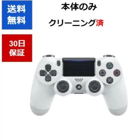 【レビューキャンペーン実施中!】PS4 デュアルショック4 純正 ワイヤレス コントローラー ホワイト DUALSHOCK4 プレステ 周辺機器 【中古】【ソフトプレゼントの詳細は商品説明の画像をクリック！】