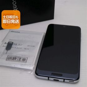 超美品 SH-03K AQUOS R2 ブラック スマホ 即日発送 スマホ 白ロム 中古 DoCoMo SHARP あすつく 土日祝発送OK